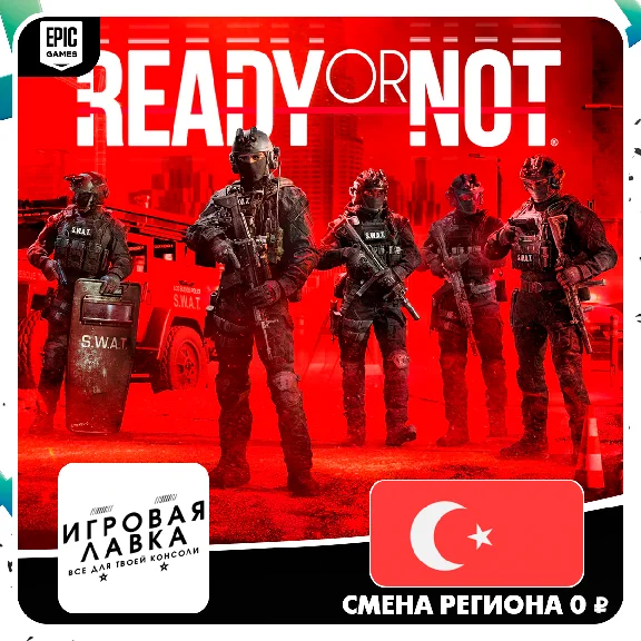 Ready or Not | Epic Games