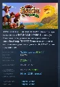 Gaucho and the Grassland АВТОДОСТАВКА STEAM РОССИЯ