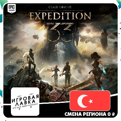 Clair Obscur: Expedition 33 | Epic Games