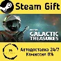🚀 Digger: Galactic Treasures 🤖 Steam Gift AUTO