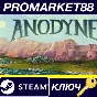 ⭐ Anodyne PC Steam Key 🔑 GLOBAL