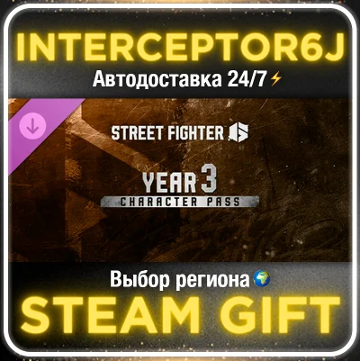 Street Fighter™ 6 - Year 3 Character Pass • STEAM