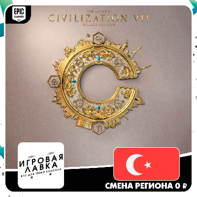 Sid Meier´s Civilization VII | Epic Games