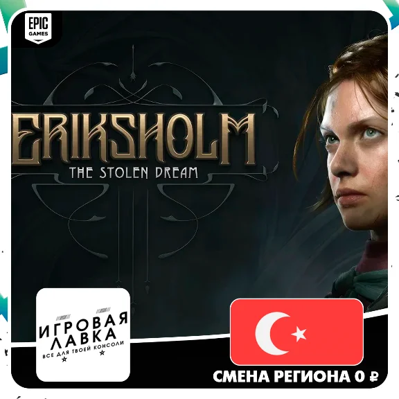 Eriksholm: The Stolen Dream | Epic Games