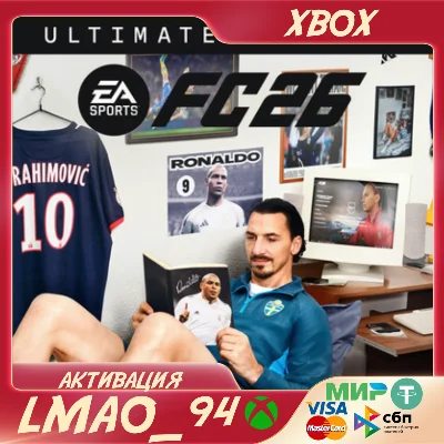 EA SPORTS FC™ 26 Ultimate Edition XBOX АКТИВАЦИЯ