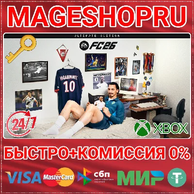 🟢🔥EA SPORTS FC 26 ULTIMATE⚡🌍XBOX ONE/X|S КЛЮЧ🎮✅