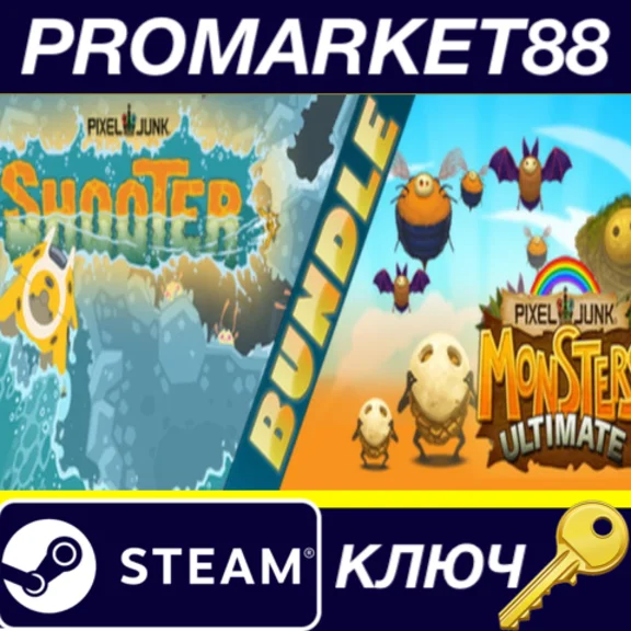 ⭐ PixelJunk Monsters Ultimate + Shooter Bundle Steam Ke