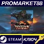 ⭐ Iron Grip: Warlord - Scorched Earth DLC Steam Key