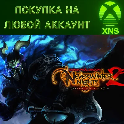 Dungeons & Dragons Neverwinter Nights 2: Enhanced❗XBOX
