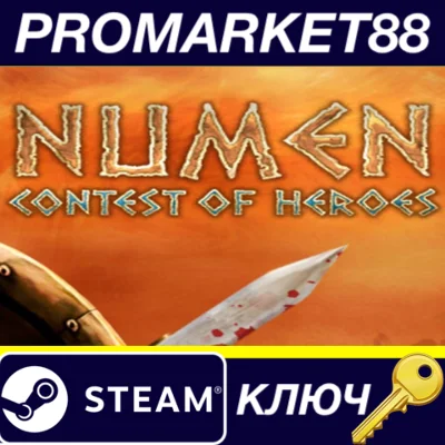 ⭐ Numen: Contest of Heroes PC Steam Key 🔑 GLOBAL