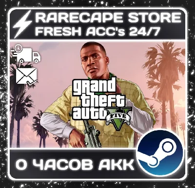 GTA 5:enhanced + legacy Steam ACCOUNT 0 HOURS + MAIL