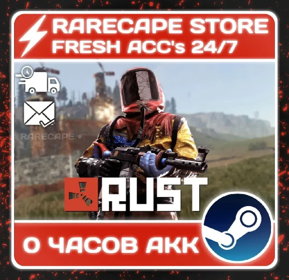 RUST Steam аккаунт новый 0 часов C ПОЧТОЙ \ ВЕСЬ ДОСТУП