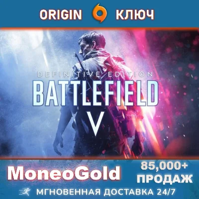 ✅ Battlefield V Definitive Edition Origin GLOBAL