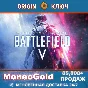 ✅ Battlefield V Definitive Edition Origin GLOBAL