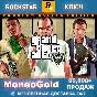 ✅ Grand Theft Auto V PREMIUM Online +Enchanced RU Key