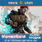 ✅ Immortals of Aveum ORIGIN GLOBAL RU Ключ🔑 Комиссия 0