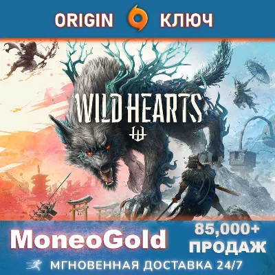 ✅ WILD HEARTS ORIGIN GLOBAL RU Key 🔑 Comission 0%💳