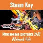 NARUTO TO BORUTO: SHINOBI STRIKER (Steam key) ✅GLOBAL💥
