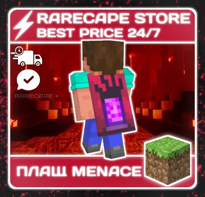 🖤 Угроза плащ 🔑 Minecraft Menace Cape Bedrock&Java 🖤