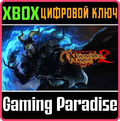DUNGEONS & DRAGONS NEVERWINTER NIGHTS 2: ENHANCED EDITI
