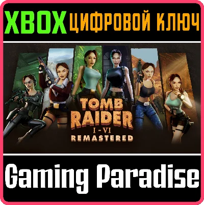TOMB RAIDER I-VI REMASTERED XBOX KEY/CODE