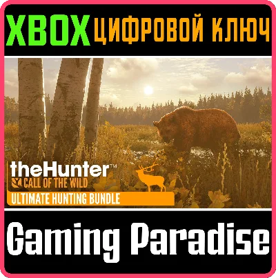 THEHUNTER: CALL OF THE WILD™ - ULTIMATE HUNTING BUNDLE