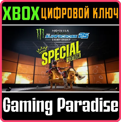 MONSTER ENERGY SUPERCROSS 25 - SPECIAL EDITION XBOX SER