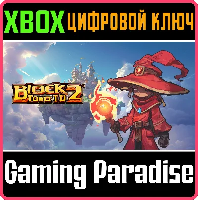 BLOCK TOWER TD 2 XBOX SERIES S|X KEY/CODE