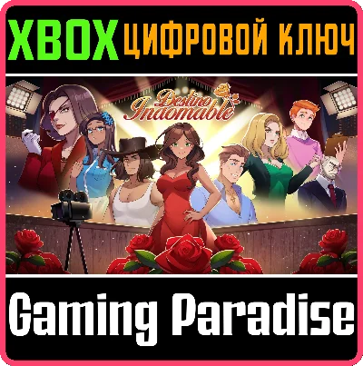 DESTINO INDOMABLE XBOX KEY/CODE