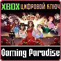 DESTINO INDOMABLE XBOX KEY/CODE