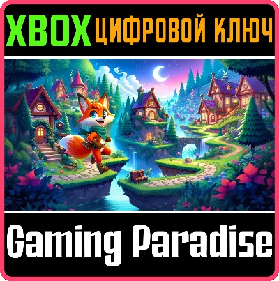 FOX LEGEND (XBOX SERIES) XBOX SERIES S|X KEY/CODE