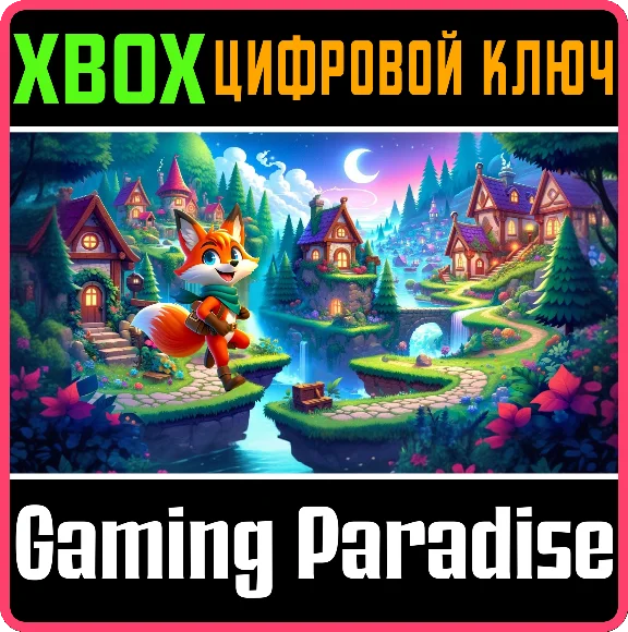 FOX LEGEND (XBOX SERIES) XBOX SERIES S|X KEY/CODE