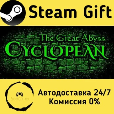 🚀 Cyclopean: The Great Abyss 🤖 Steam Gift AUTO