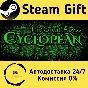 🚀 Cyclopean: The Great Abyss 🤖 Steam Gift AUTO
