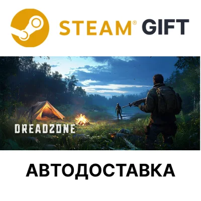 DREADZONE Steam RU KZ AR TR CIS UA auto delivery 🌐
