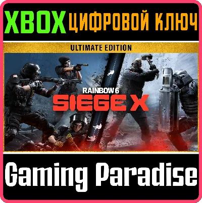 TOM CLANCY´S RAINBOW SIX SIEGE X - ULTIMATE EDITION XBO