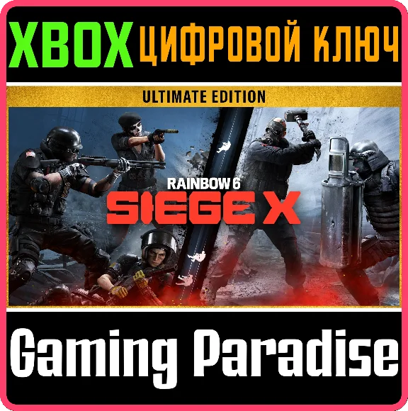 TOM CLANCY´S RAINBOW SIX SIEGE X - ULTIMATE EDITION XBO