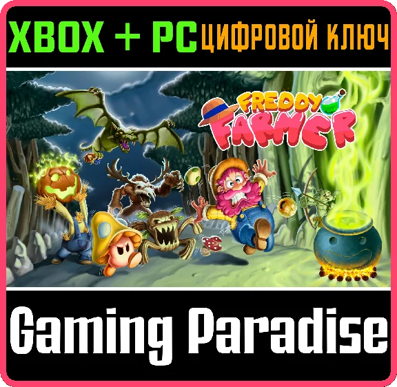 FREDDY FARMER XBOX + PC (WIN) KEY/CODE