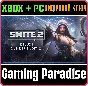 ЛЮКС-ИЗДАНИЕ ОСНОВАТЕЛЯ SMITE 2 XBOX SERIES S|X + PC (W