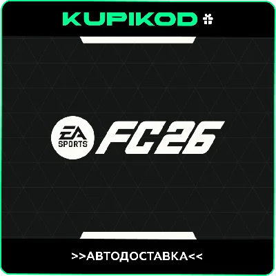🔥EA SPORTS FC™ 26🎁STEAM🔥АВТО | ВЫБОР РЕГИОНА