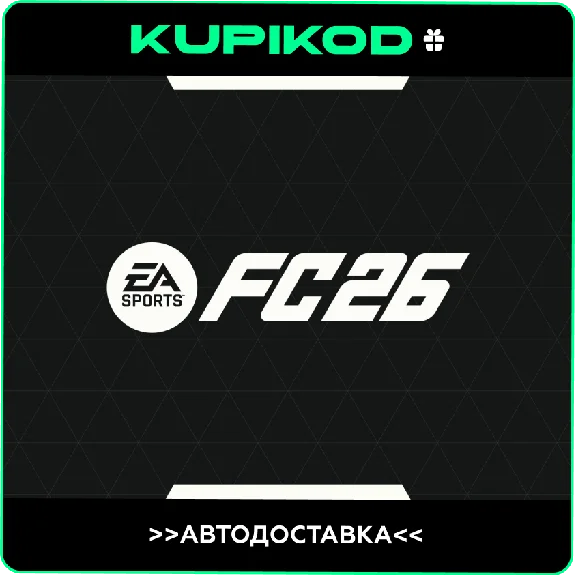 🔥EA SPORTS FC™ 26🎁STEAM🔥АВТО | ВЫБОР РЕГИОНА