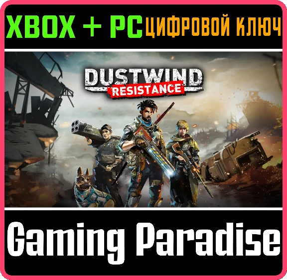 DUSTWIND: RESISTANCE XBOX SERIES S|X + PC (WIN) KEY/COD