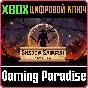 SHADOW SAMURAI REVENGE XBOX KEY/CODE