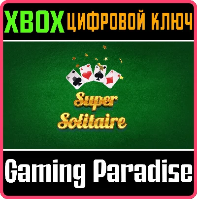 SUPER SOLITAIRE (XBOX) XBOX KEY/CODE