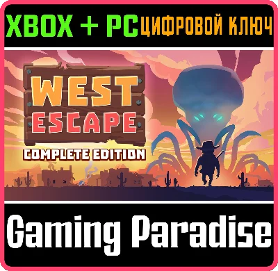 WEST ESCAPE: COMPLETE EDITION XBOX + PC (WIN) KEY/CODE