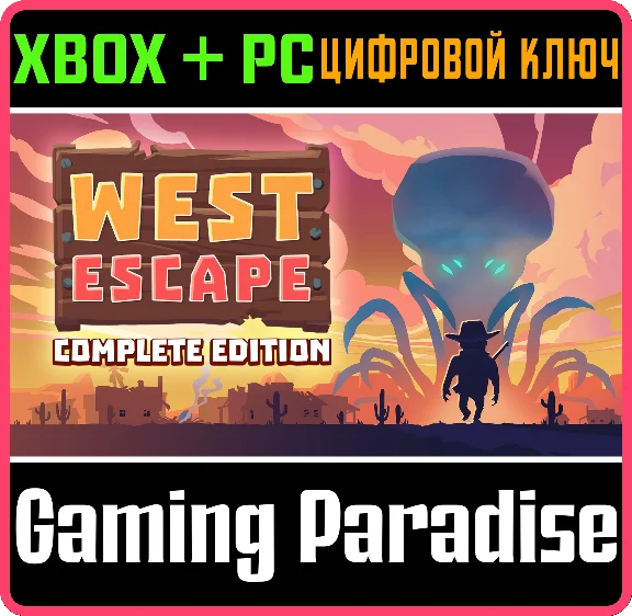 WEST ESCAPE: COMPLETE EDITION XBOX + PC (WIN) KEY/CODE
