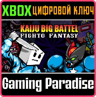 KAIJU BIG BATTEL: FIGHTO FANTASY XBOX KEY/CODE