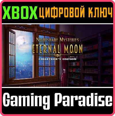 NIGHTSHADE MYSTERIES: ETERNAL MOON COLLECTOR´S EDITION