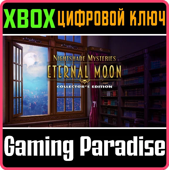 NIGHTSHADE MYSTERIES: ETERNAL MOON COLLECTOR´S EDITION