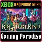 KREATUREKIND XBOX SERIES S|X KEY/CODE